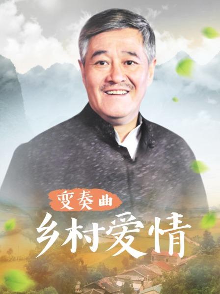 换脸 绅士龙